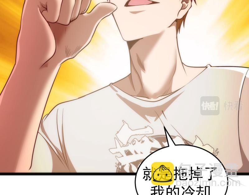 🍸高等灵魂 第186话 战场死神 第33页