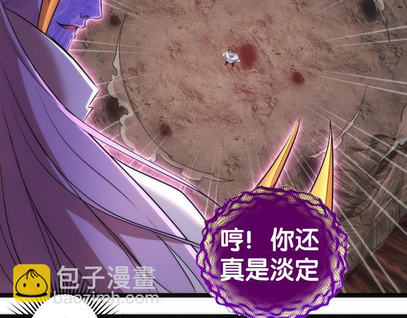 🍸高等灵魂 第186话 战场死神 第39页