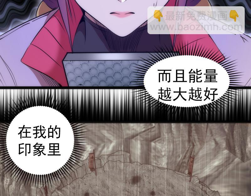 🍸高等灵魂 第186话 战场死神 第42页