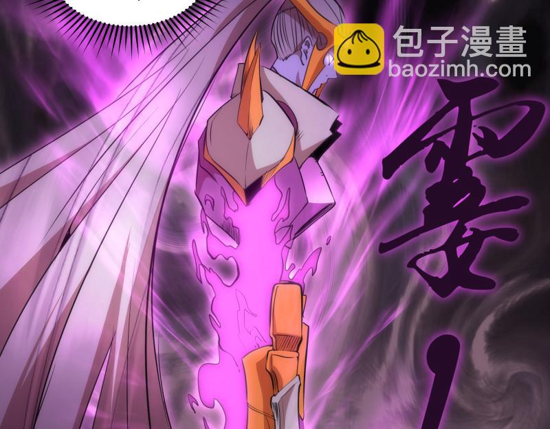 🍸高等灵魂 第186话 战场死神 第49页