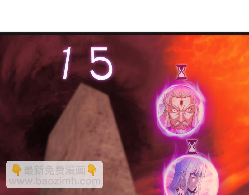 🍸高等灵魂 第186话 战场死神 第5页