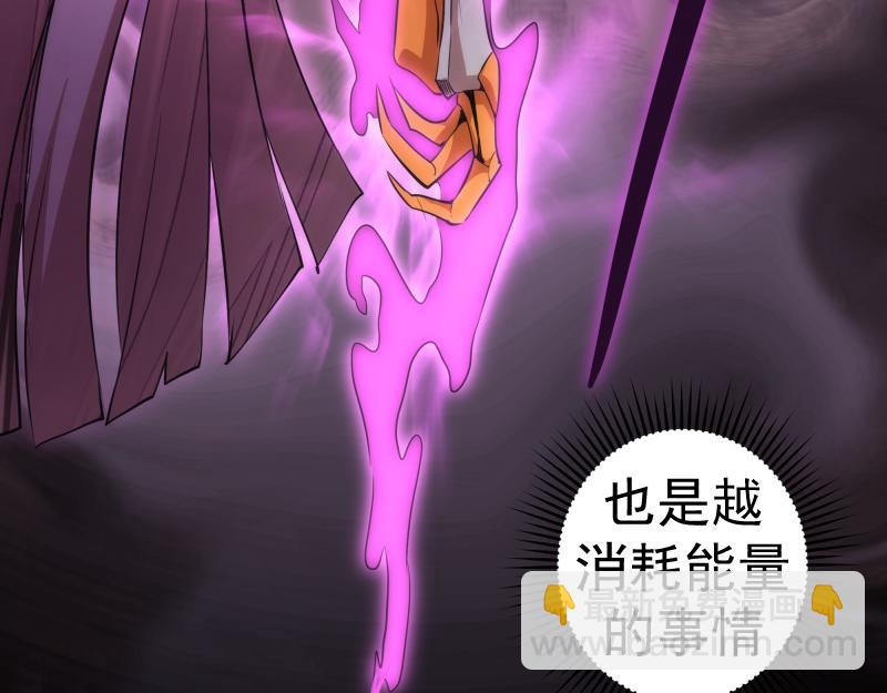 🍸高等灵魂 第186话 战场死神 第50页