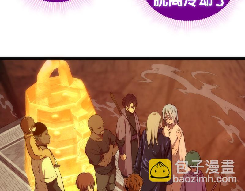 🍸高等灵魂 第186话 战场死神 第9页