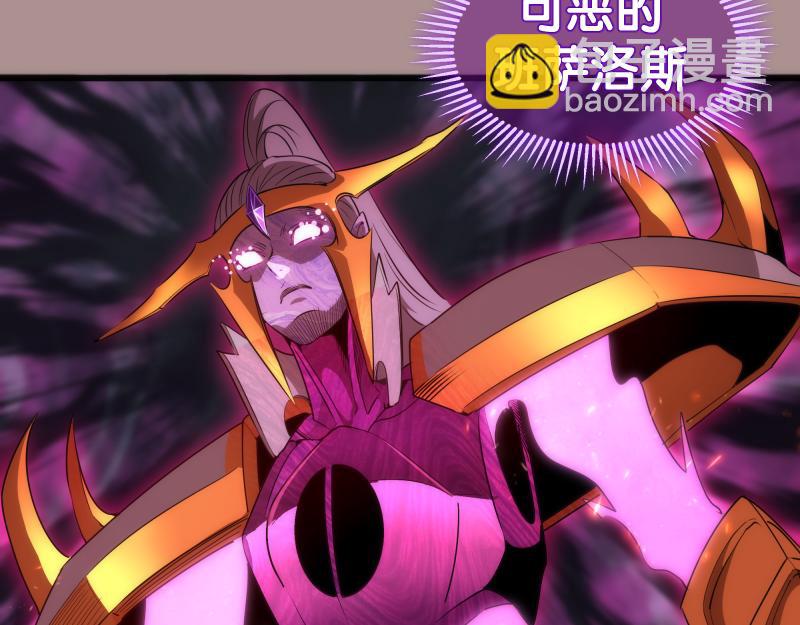 🍸高等灵魂 第190话 宏树登场 第10页