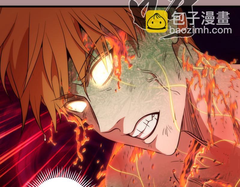 🍸高等灵魂 第190话 宏树登场 第28页