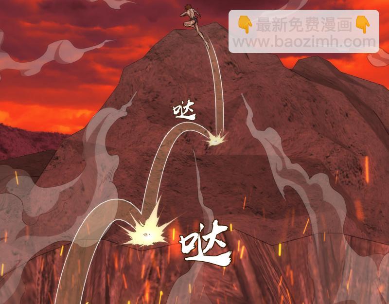 🍸高等灵魂 第190话 宏树登场 第40页