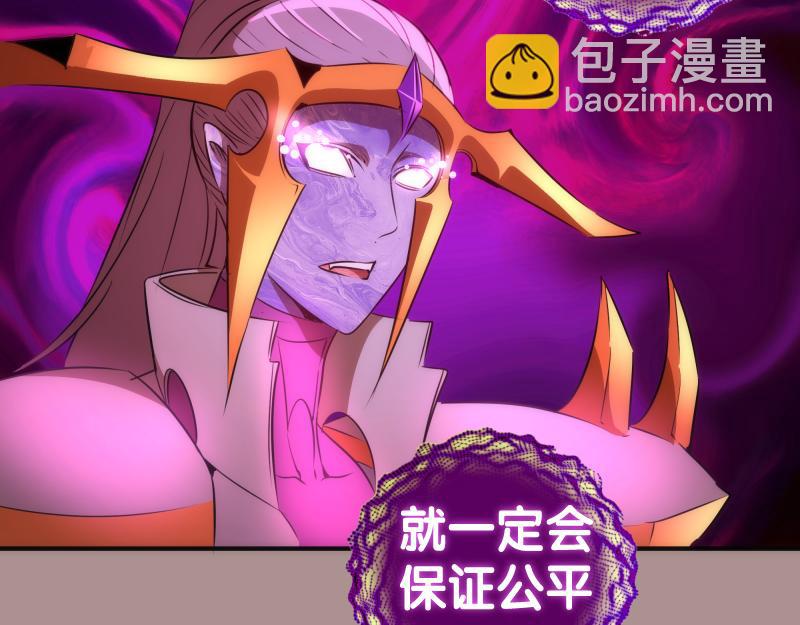 🍸高等灵魂 第190话 宏树登场 第50页