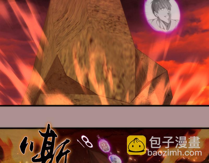 🍸高等灵魂 第190话 宏树登场 第6页