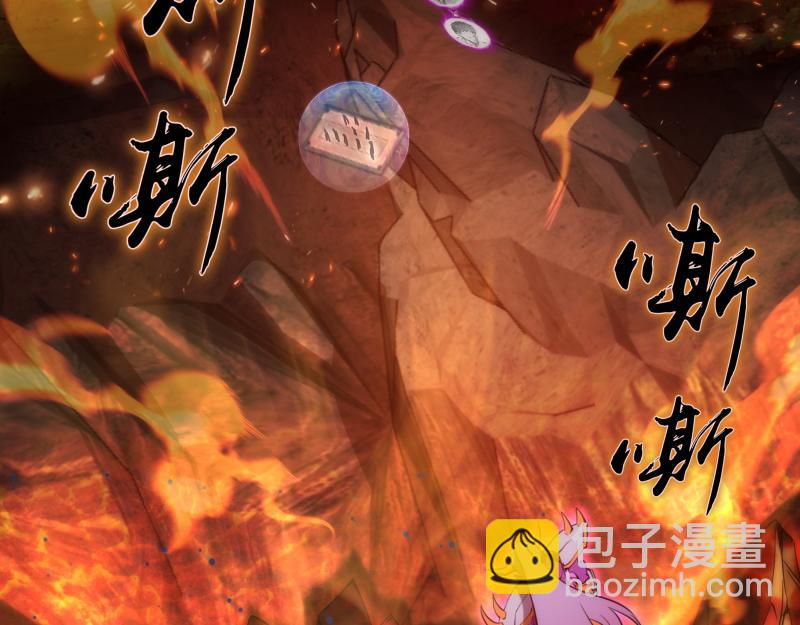 🍸高等灵魂 第190话 宏树登场 第7页