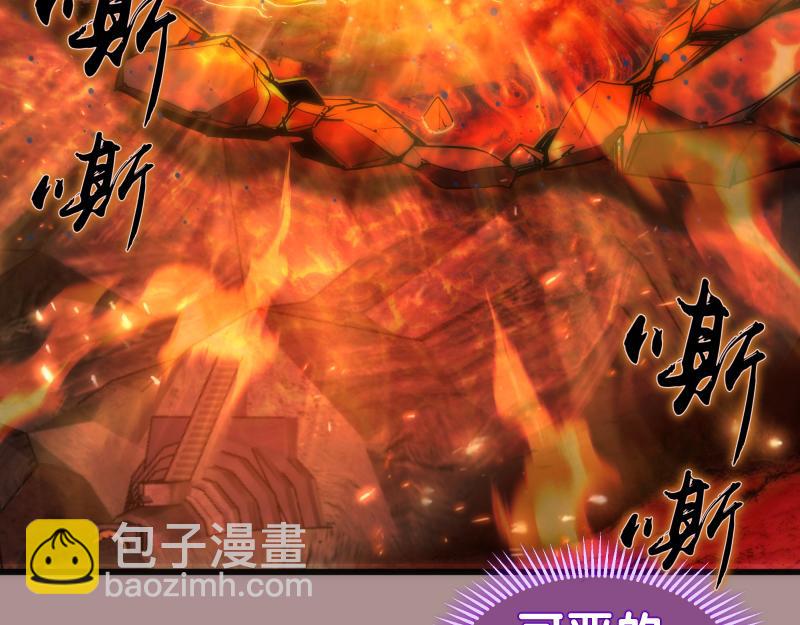 🍸高等灵魂 第190话 宏树登场 第9页