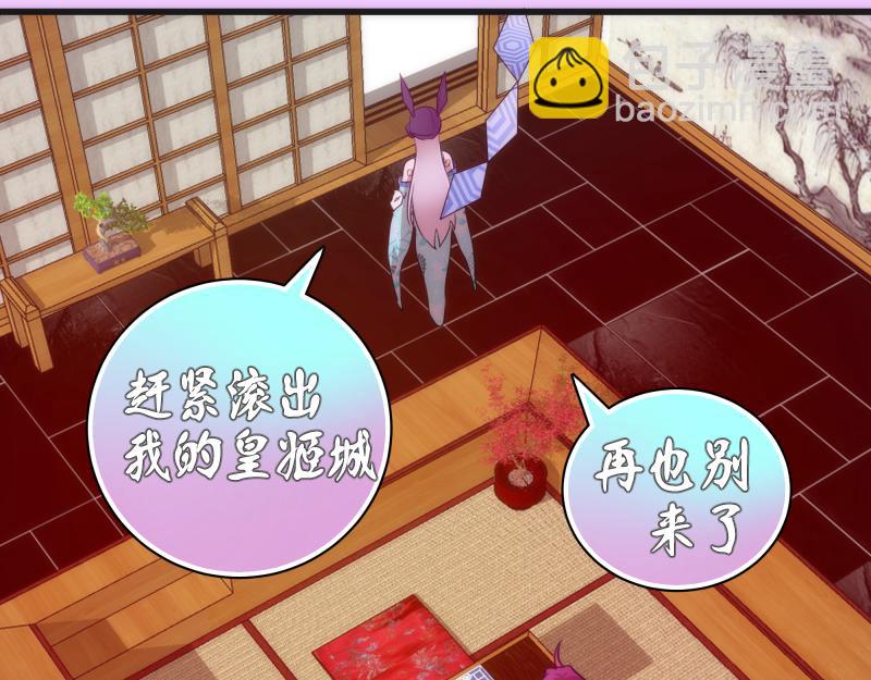 🍸高等灵魂 192话 亲自上阵 第23页