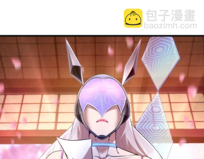 🍸高等灵魂 192话 亲自上阵 第37页