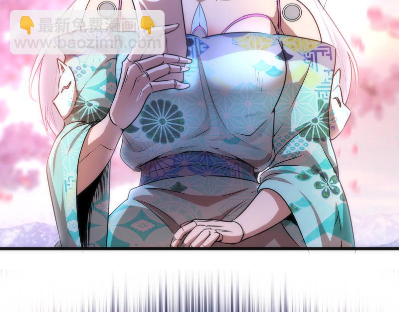 🍸高等灵魂 192话 亲自上阵 第38页