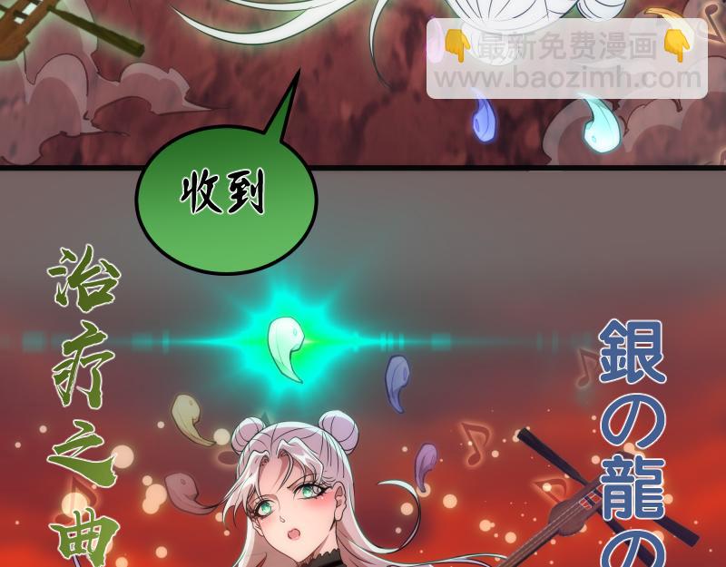 🍸高等灵魂 192话 亲自上阵 第47页