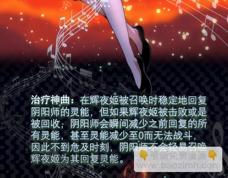 🍸高等灵魂 192话 亲自上阵 第49页