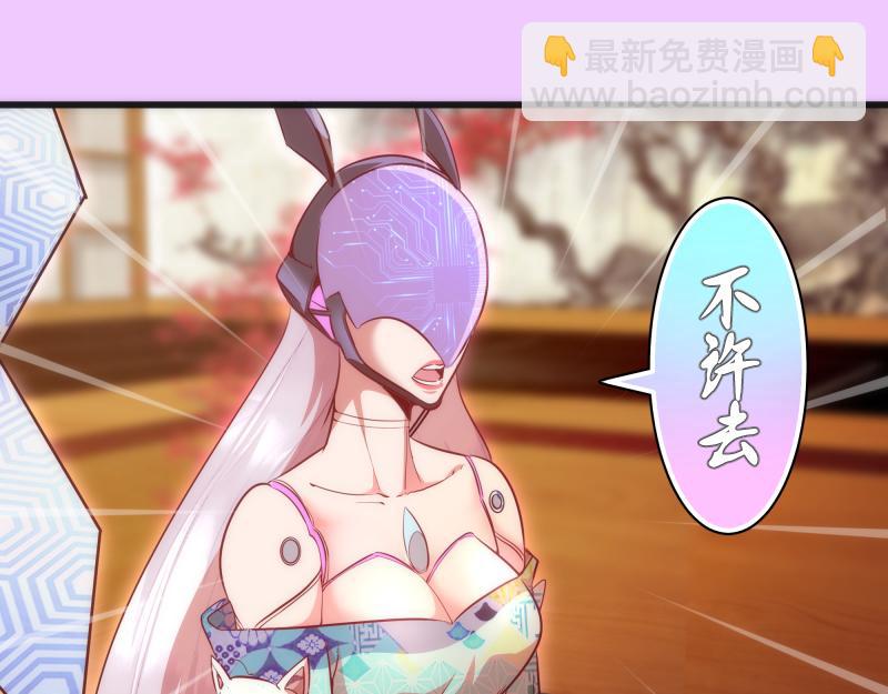 🍸高等灵魂 192话 亲自上阵 第5页