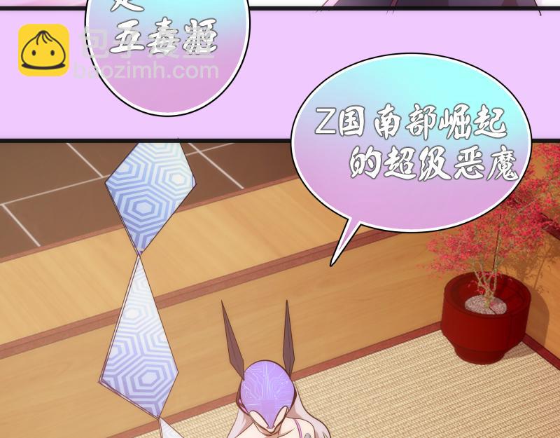 🍸高等灵魂 192话 亲自上阵 第9页