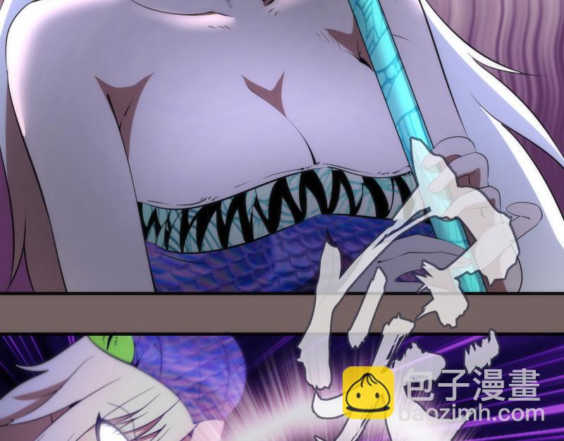 🍸高等灵魂 第194话 九尾妖狐 第21页