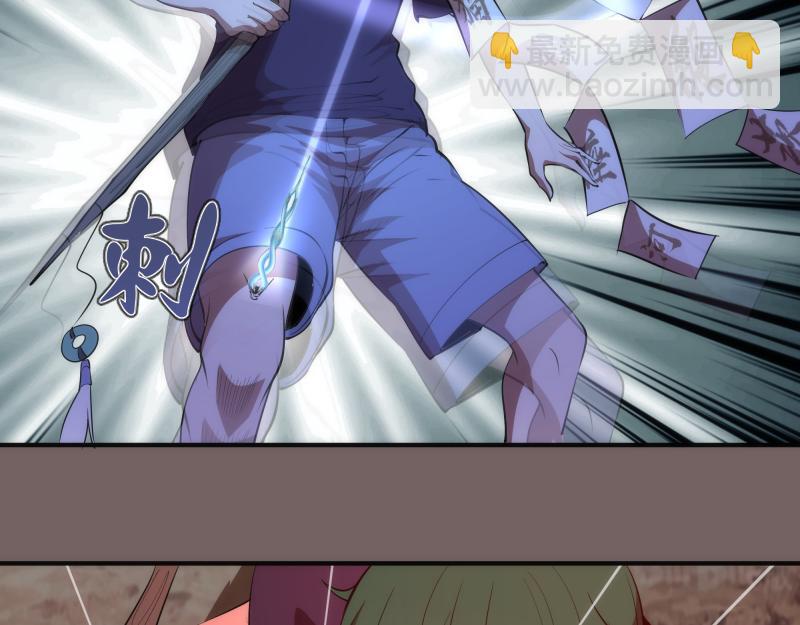 🍸高等灵魂 第194话 九尾妖狐 第24页