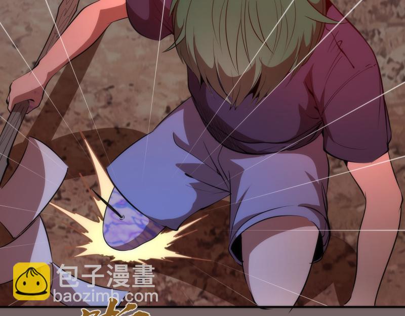 🍸高等灵魂 第194话 九尾妖狐 第25页