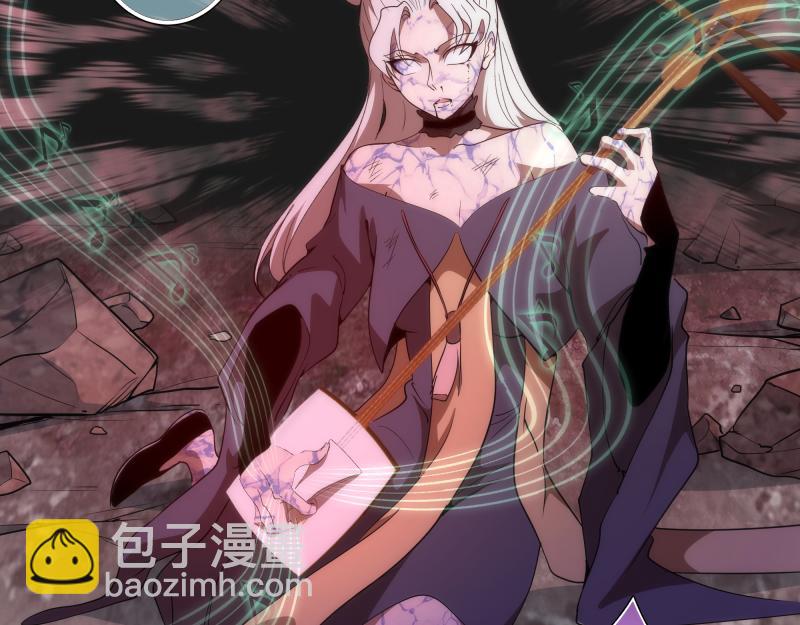 🍸高等灵魂 第194话 九尾妖狐 第49页