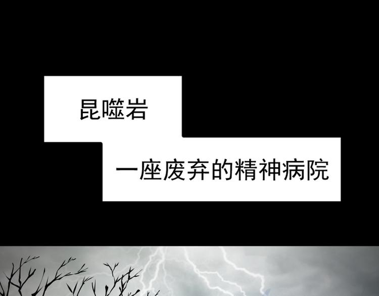 🍸高等灵魂 第1话 危险任务！ 第1页
