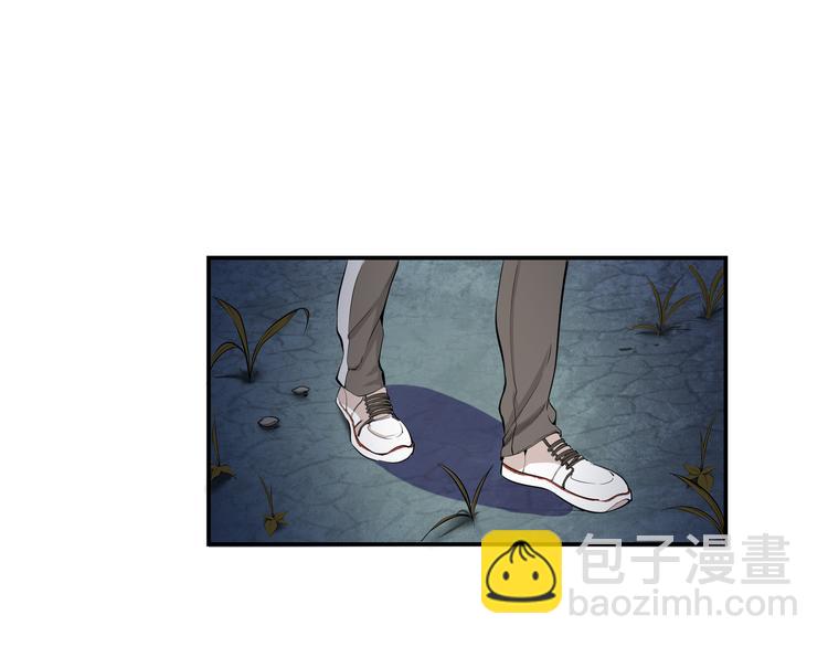 🍸高等灵魂 第1话 危险任务！ 第45页