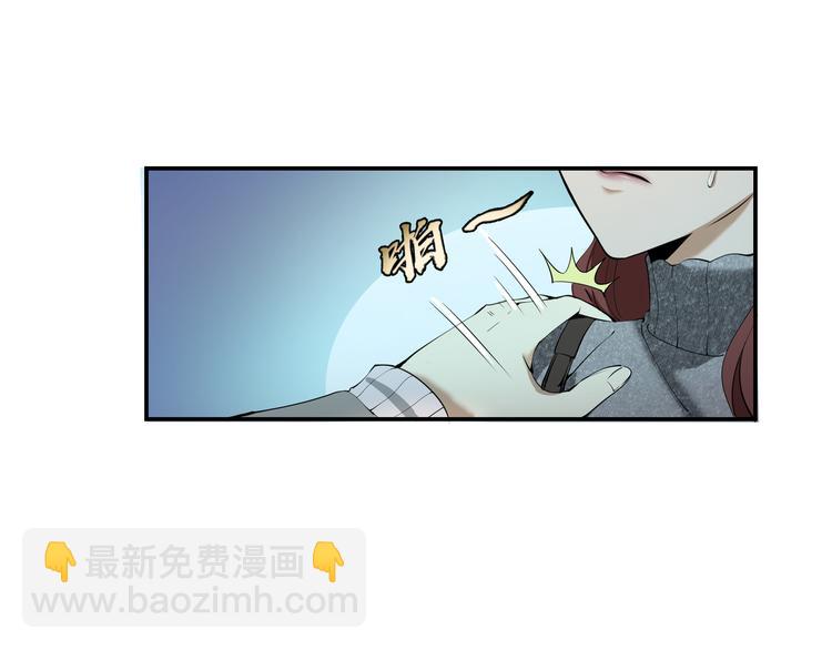🍸高等灵魂 第1话 危险任务！ 第46页