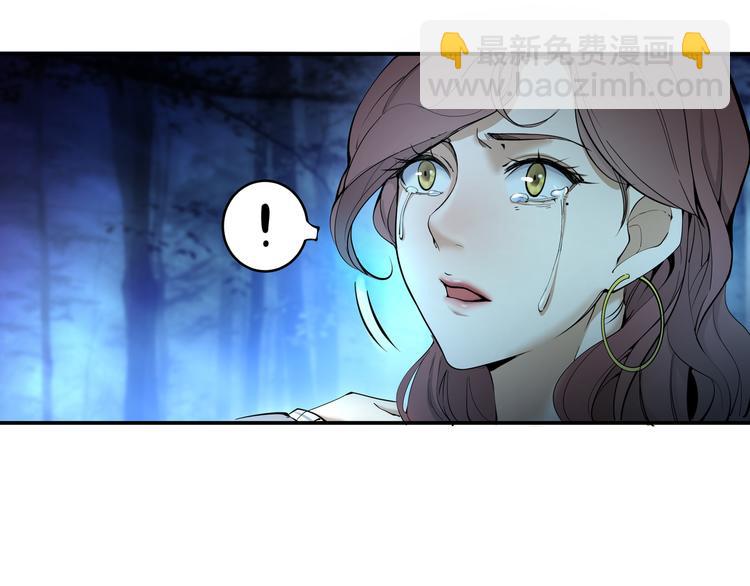 🍸高等灵魂 第1话 危险任务！ 第47页