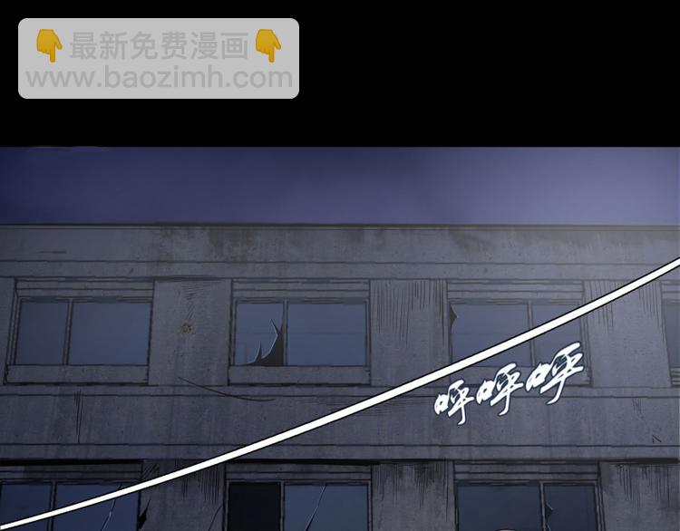 🍸高等灵魂 第1话 危险任务！ 第7页