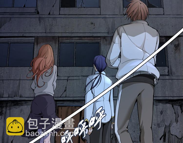 🍸高等灵魂 第1话 危险任务！ 第8页