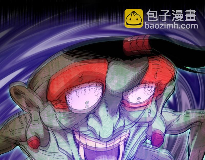 🍸高等灵魂 第198话 撒旦之力 第24页