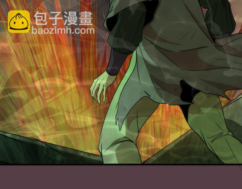 🍸高等灵魂 第198话 撒旦之力 第34页