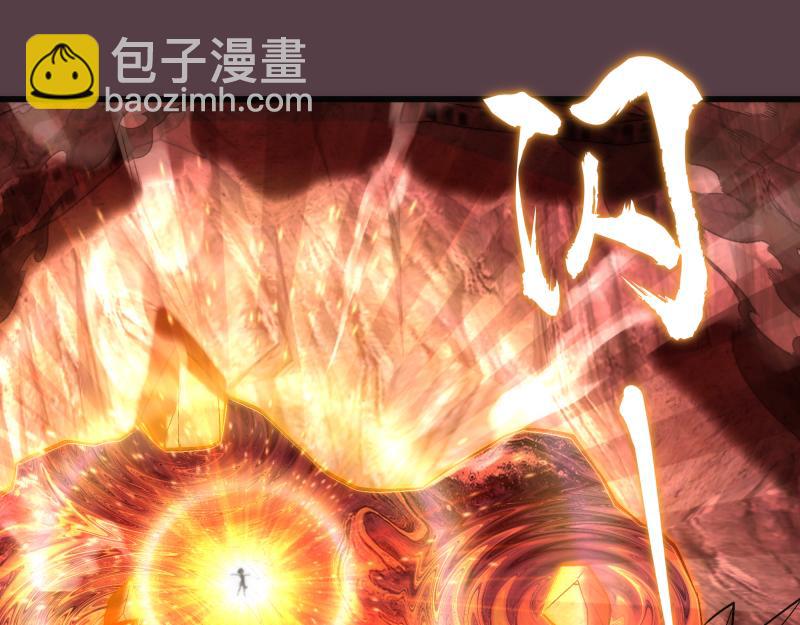 🍸高等灵魂 第198话 撒旦之力 第5页