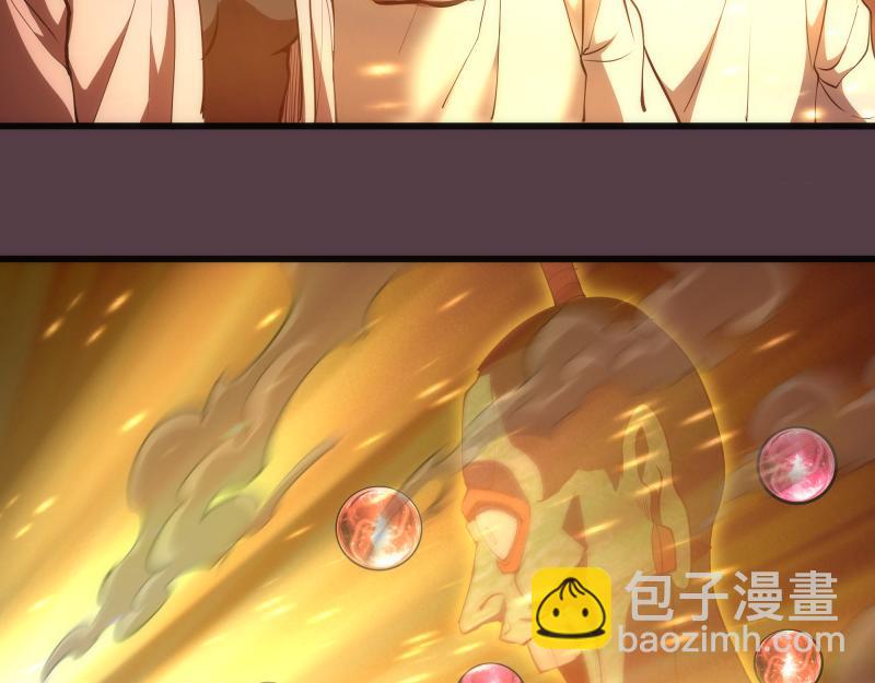 🍸高等灵魂 第198话 撒旦之力 第8页