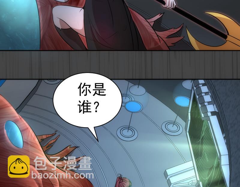 🍸高等灵魂 第200话 叛徒（中） 第12页