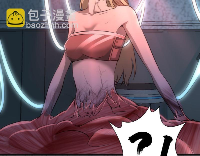 🍸高等灵魂 第200话 叛徒（中） 第22页