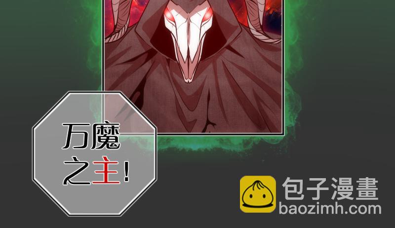 🍸高等灵魂 第200话 叛徒（中） 第36页