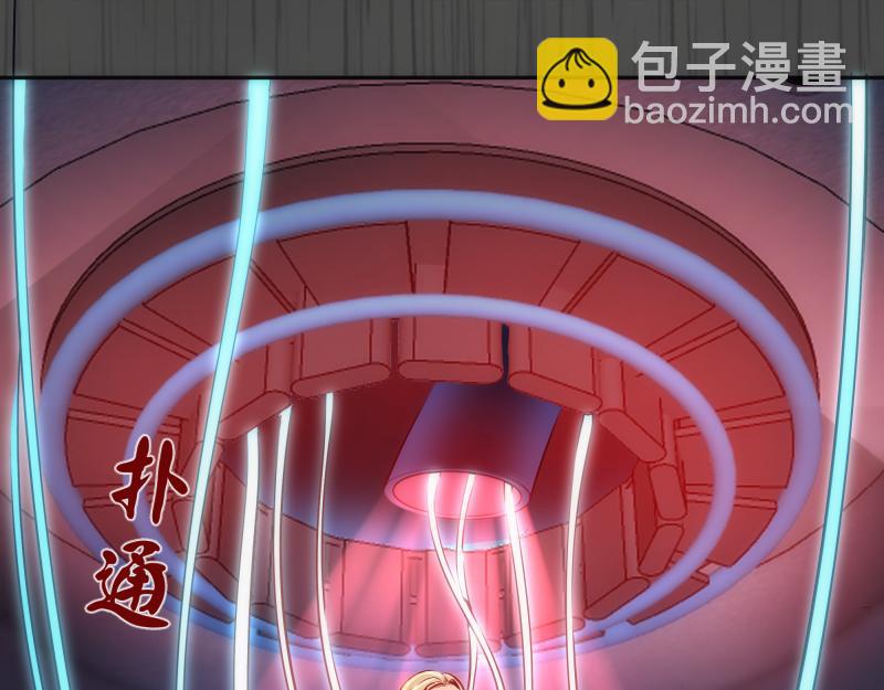 🍸高等灵魂 第200话 叛徒（中） 第5页