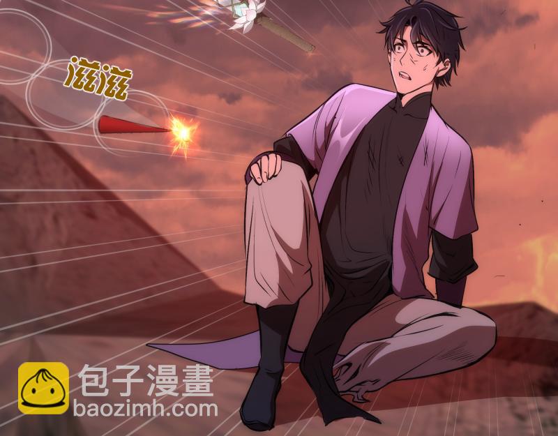 🍸高等灵魂 第202话 以牙还牙 第15页