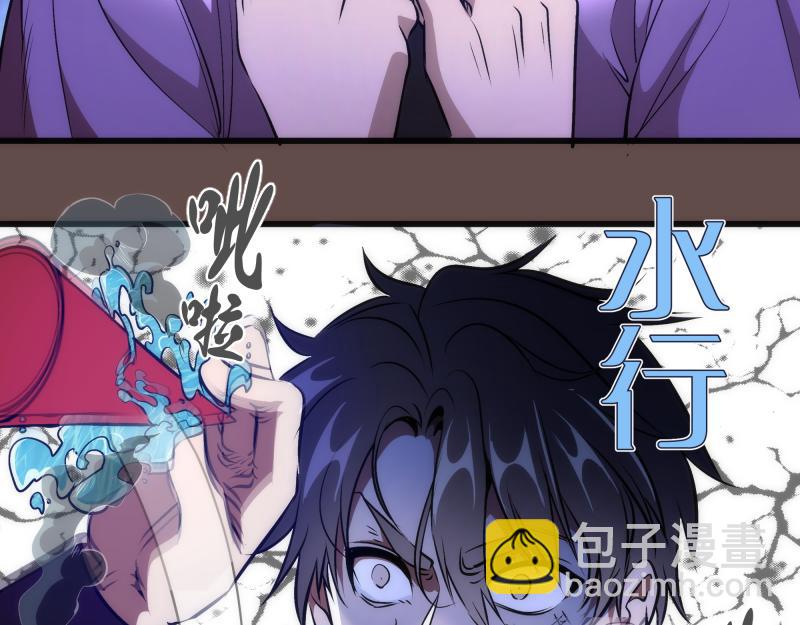 🍸高等灵魂 第202话 以牙还牙 第17页