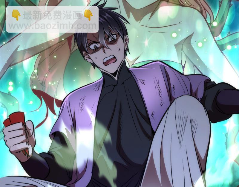 🍸高等灵魂 第202话 以牙还牙 第29页