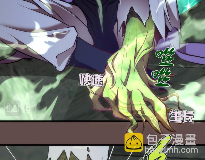 🍸高等灵魂 第202话 以牙还牙 第30页