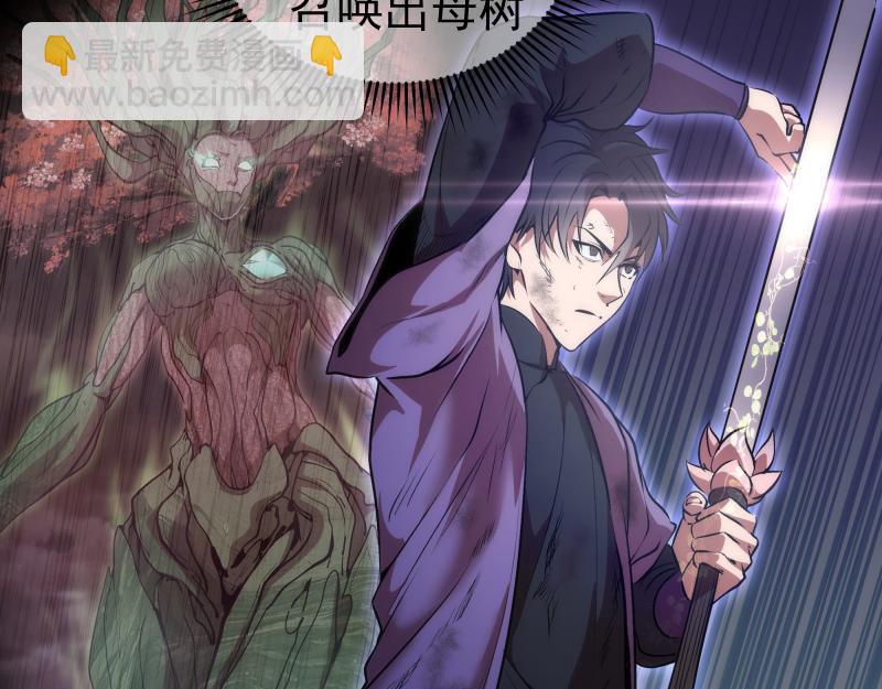 🍸高等灵魂 第202话 以牙还牙 第37页
