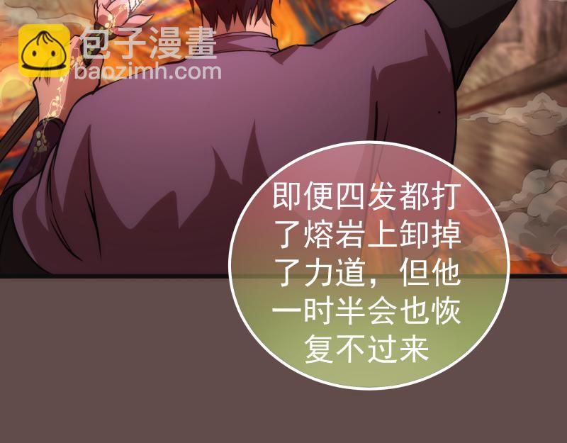 🍸高等灵魂 第202话 以牙还牙 第40页