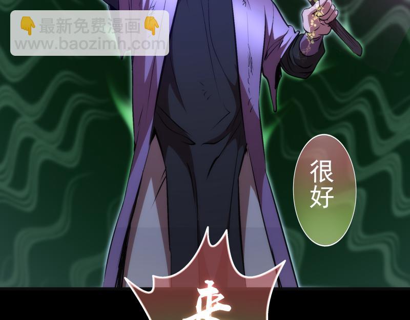 🍸高等灵魂 第202话 以牙还牙 第44页