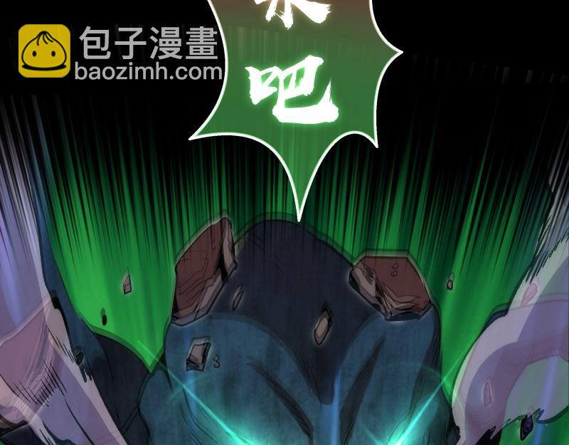 🍸高等灵魂 第202话 以牙还牙 第45页