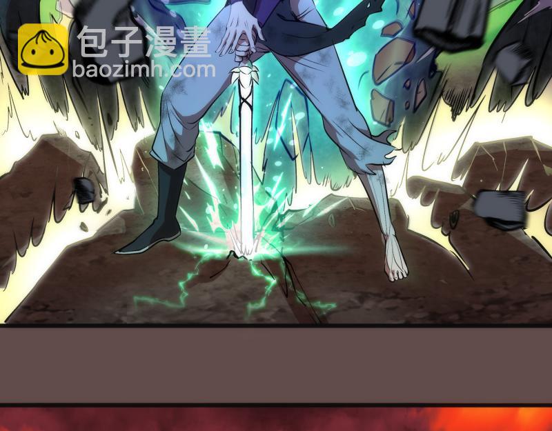 🍸高等灵魂 第202话 以牙还牙 第47页