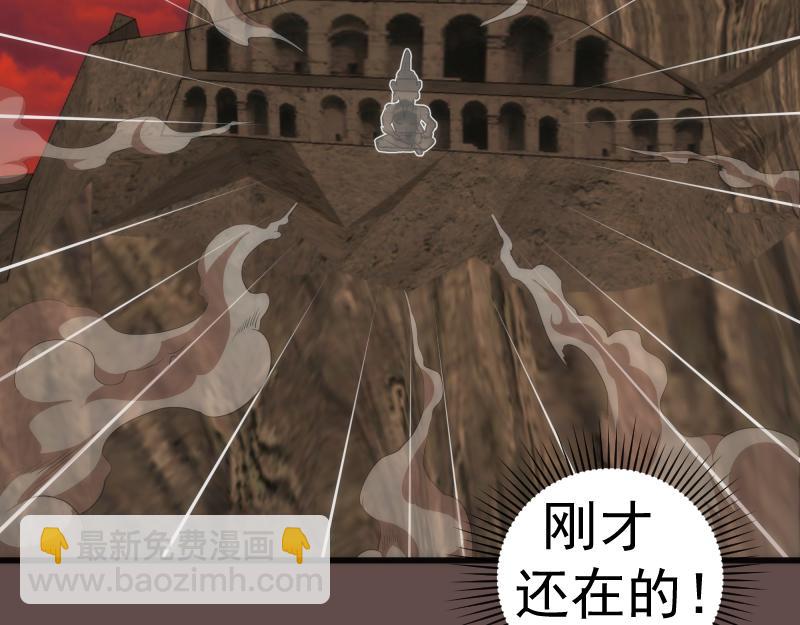 🍸高等灵魂 第202话 以牙还牙 第7页