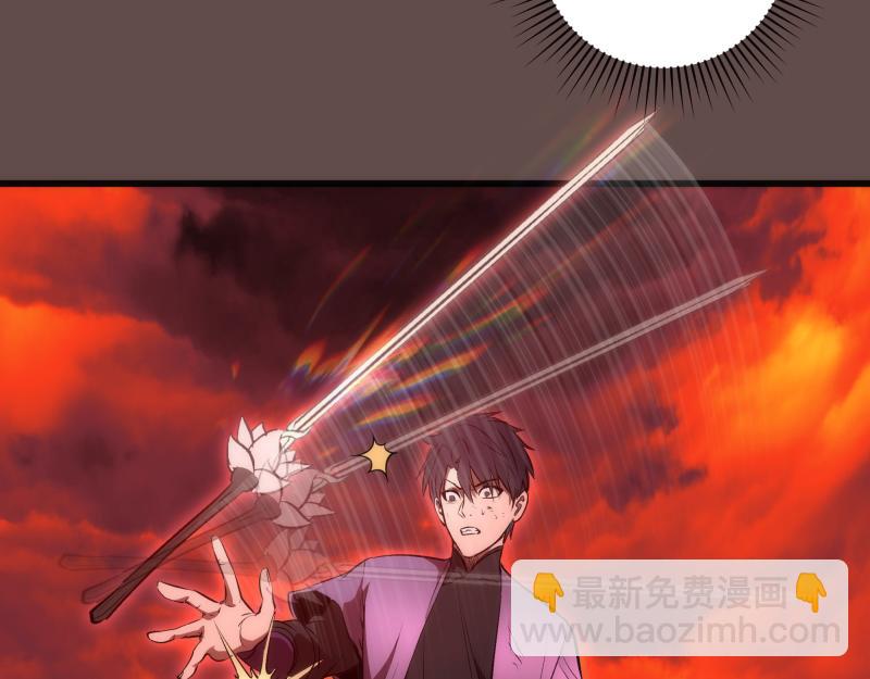 🍸高等灵魂 第202话 以牙还牙 第8页